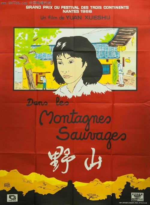 翡特罗特学院 Architecture Degree Certificate